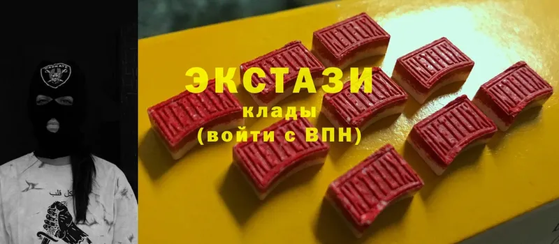 нарко площадка какой сайт  Краснослободск  Экстази 99%  наркотики 