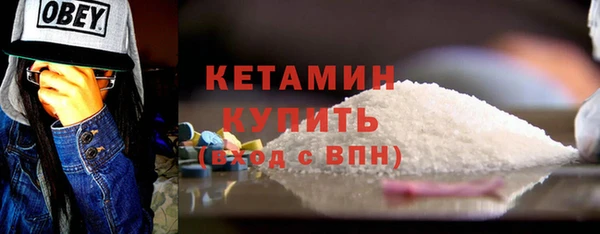 спайс Богородицк